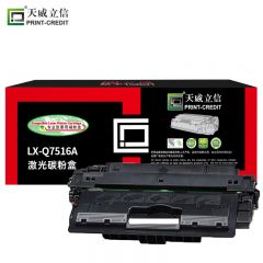 天威 适用于HP-Q7516天威CAN-309-立信黑硒鼓带芯片 X-B