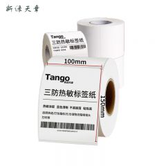 新绿天章 三防热敏 标签纸 100x150mm 325张*4卷 P2643 箱