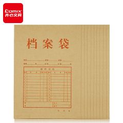 齐心  牛皮纸档案袋 AP-118  10个/套