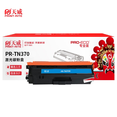 天威 TN370 粉盒 适用兄弟HL-4150CDN硒鼓MFC-9465CDN 9970CDW