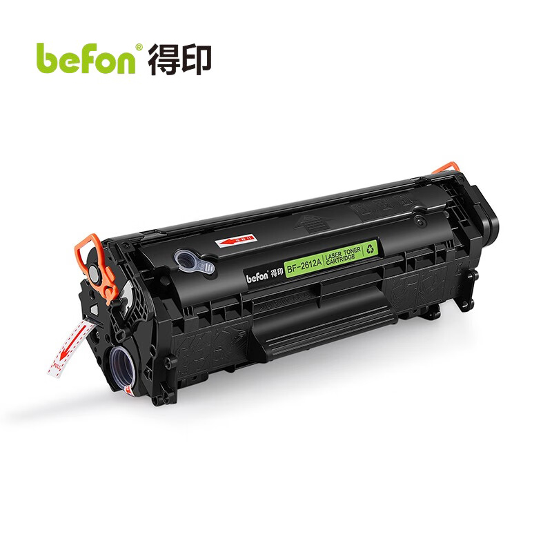 得印硒鼓Q2612A 适用惠普1020 hp m1005 1020plus 1010 4000页/支