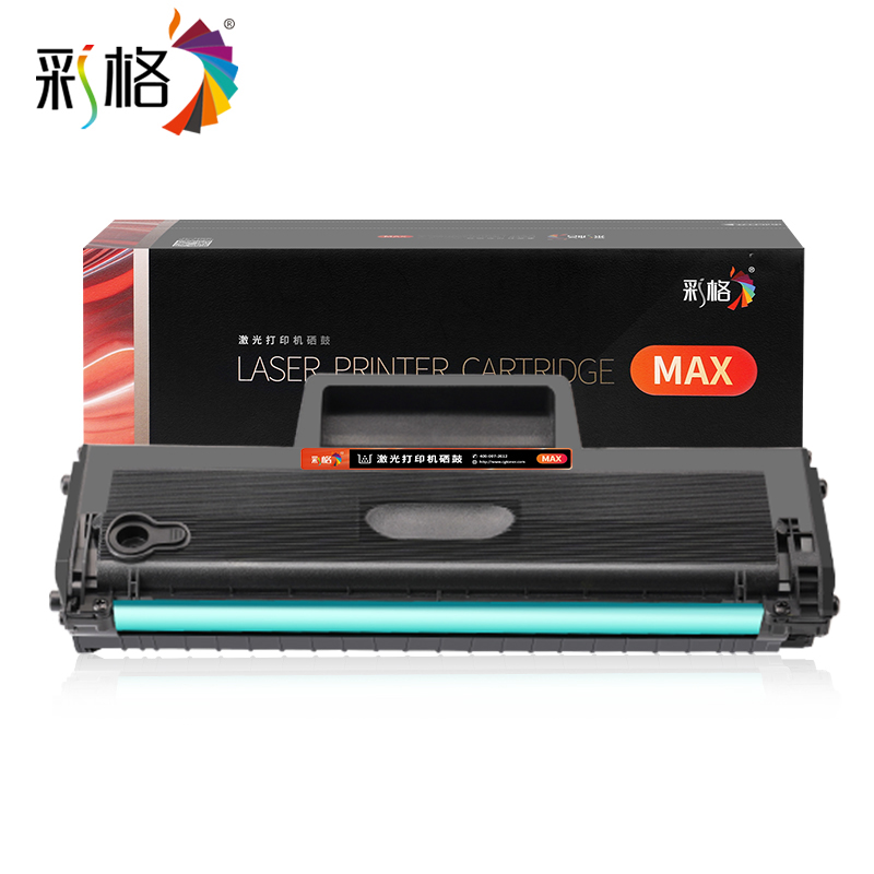 彩格  MAX系列一体鼓 W1660X BK 3K 带芯片 支