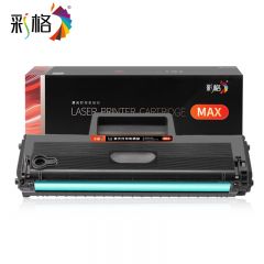 彩格  MAX系列一体鼓 W1660X BK 3K 带芯片 支