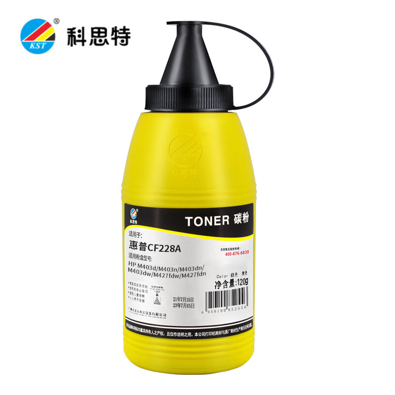 科思特 碳粉CF228 (120G) 黑色 支