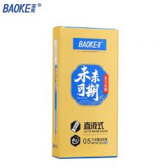 宝克 直液式走珠笔 BK119 0.5mm蓝色12支/盒