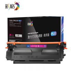 彩格  PLUS系列  一体鼓  CRG335   支