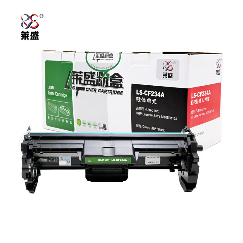 莱盛 硒鼓LS-CF234A黑色/支适用HP LJ Ultra M106w/M134a