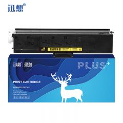 迅想 粉盒 易加粉 LT3330H 支