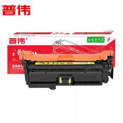 普伟 CF322A 黄色墨粉盒/硒鼓带芯片 适用于惠普 654A M680dn M680F等打印机