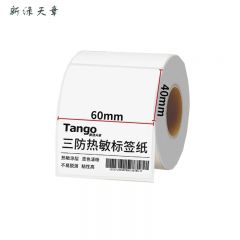 天章（TANGO） 新绿天章60x40mm950张*2卷(共1900张)三防热敏标签打印纸 驿站入库条码标签贴 电子面单不干胶纸