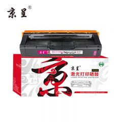 京呈 PLUS版 品红色 LD205M 支
