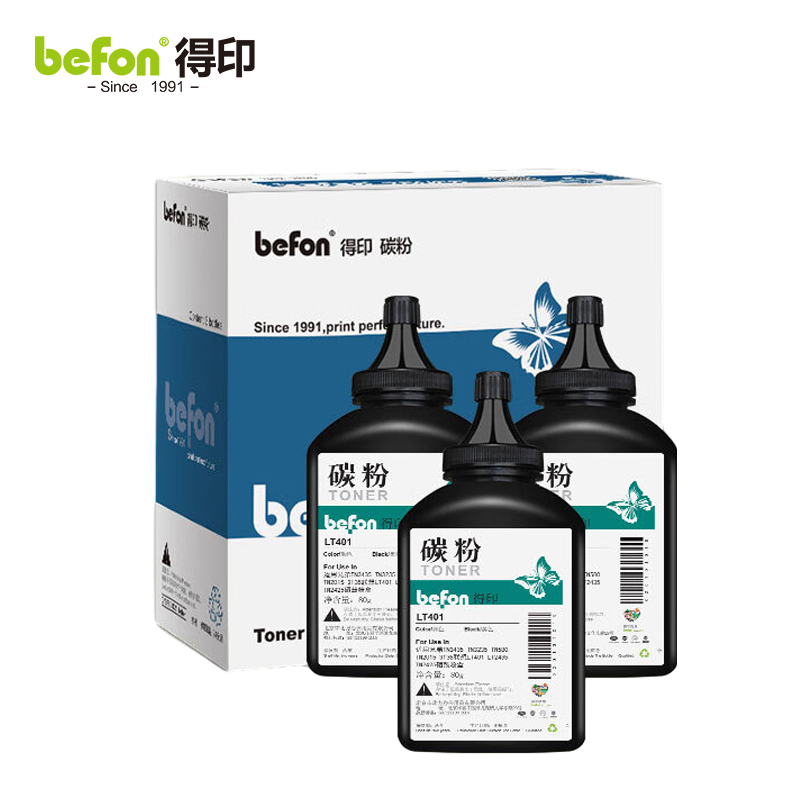 得印  碳粉 LT401/BL-03（3支/组）