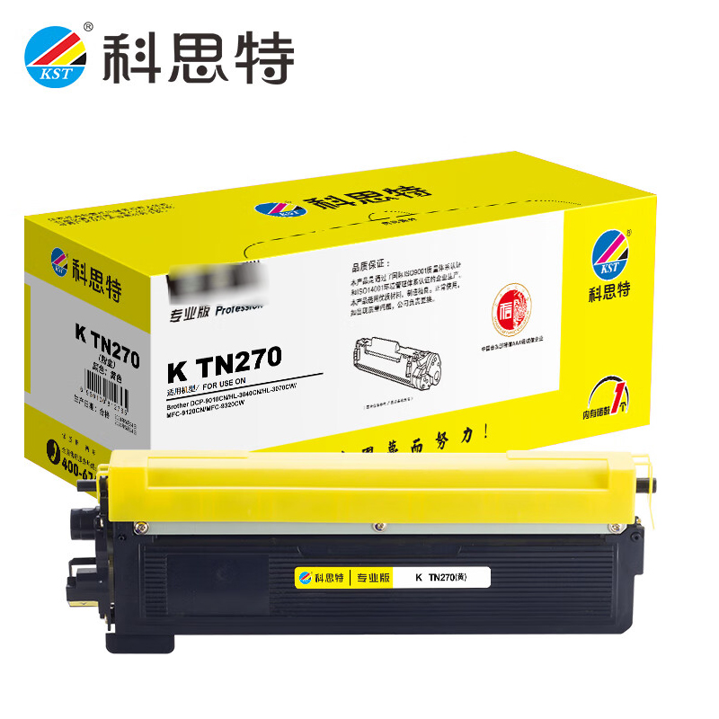 科思特 TN270 粉盒 黄色 适用兄弟 HL-3040CN/3070CW 专业版