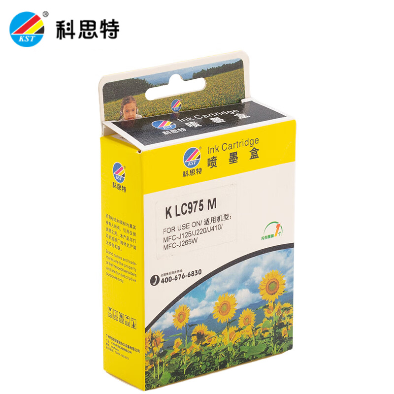 科思 特墨盒  M 洋红  LC975 支