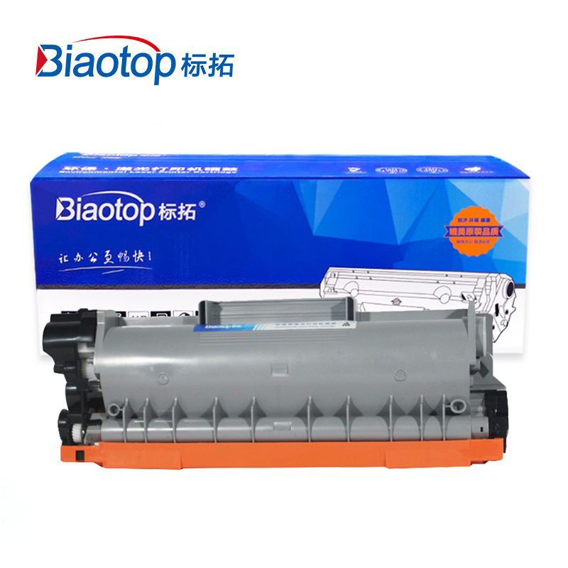 标拓 BT-P248T粉盒适用施乐P248db M248b/CT202879 畅蓝系列 支