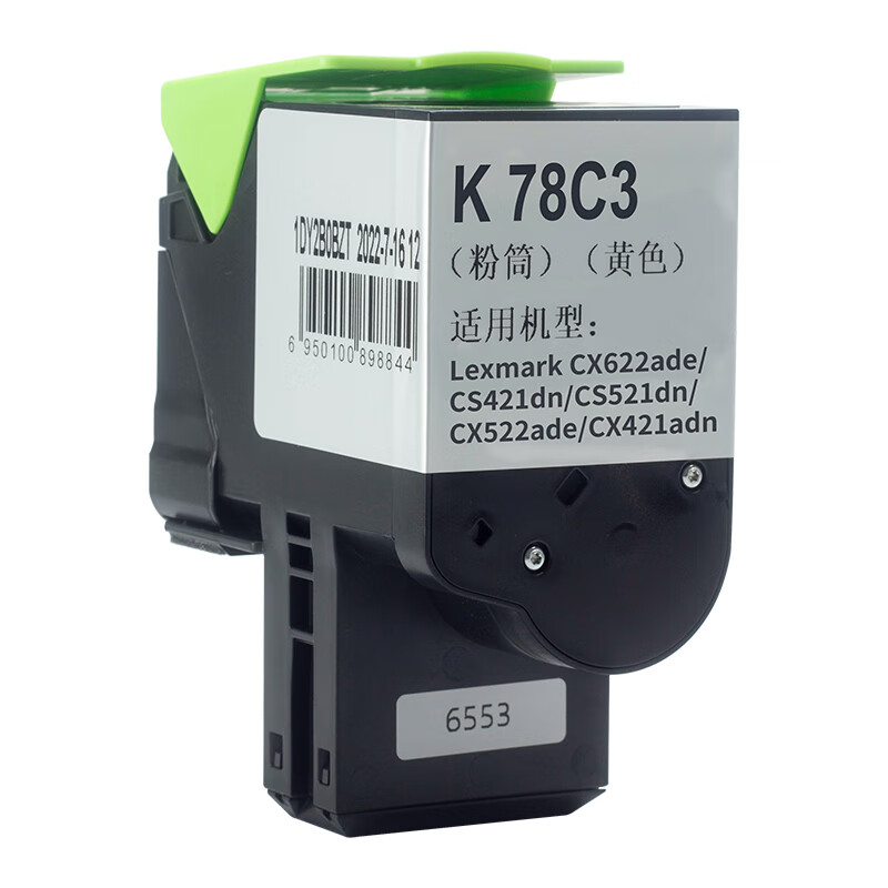 科思特  78C3 (黄） 粉盒 适用利盟 CX622ade/CS421dn 支