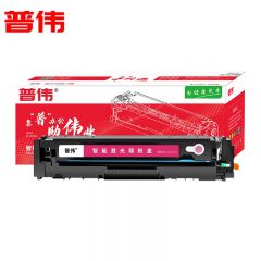 普伟 CF533A 205A红色激光打印机硒鼓墨粉盒 /支
