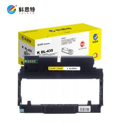 科思特（KST） DL-435 鼓架 适用奔图P3385DN/P3365DN/M7185DN