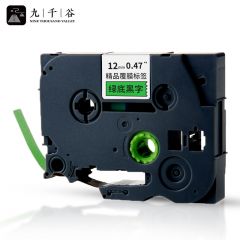 九千谷 标签机色带12mm WZe-731绿底黑字