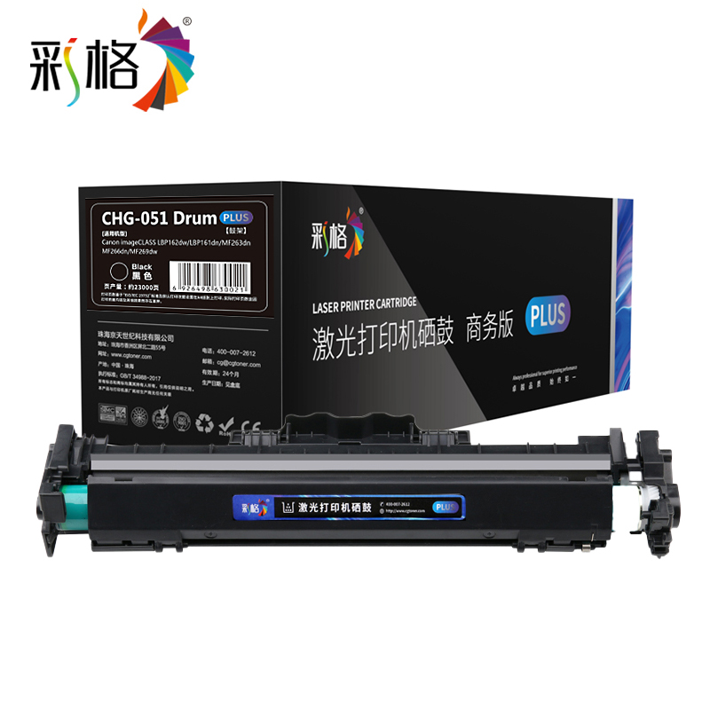 彩格 硒鼓架 CRG051 Drum黑色 支