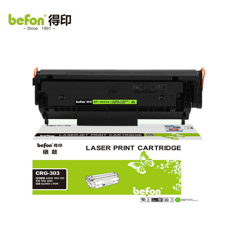 得印 CRG303硒鼓Q2612A 12a 适用惠普M1005 1020 1012 1018 等