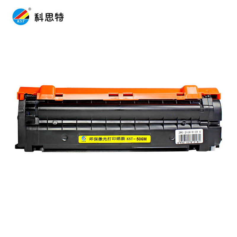 科思特 K506S 硒鼓三星CLP-680ND CLX-6260ND 6260FR 专业版  个