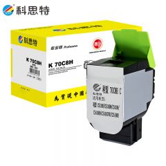 科思特 粉筒 蓝色 K 70C8H 专业版 个