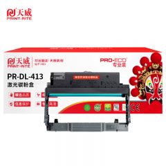 天威 DL-413 硒鼓组件 标准装鼓组件带芯片12000页 支