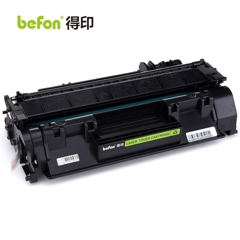 得印硒鼓 BF-505A(易加粉,双支装)(惠普) 适用惠普 P2055d CF280A佳能LBP6300dn 6650 CRG-319碳粉盒墨盒