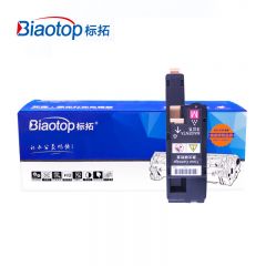 标拓 BT-CP105/205 M适用施乐 DP-CP105B/CP205/CM205B打印机 支 