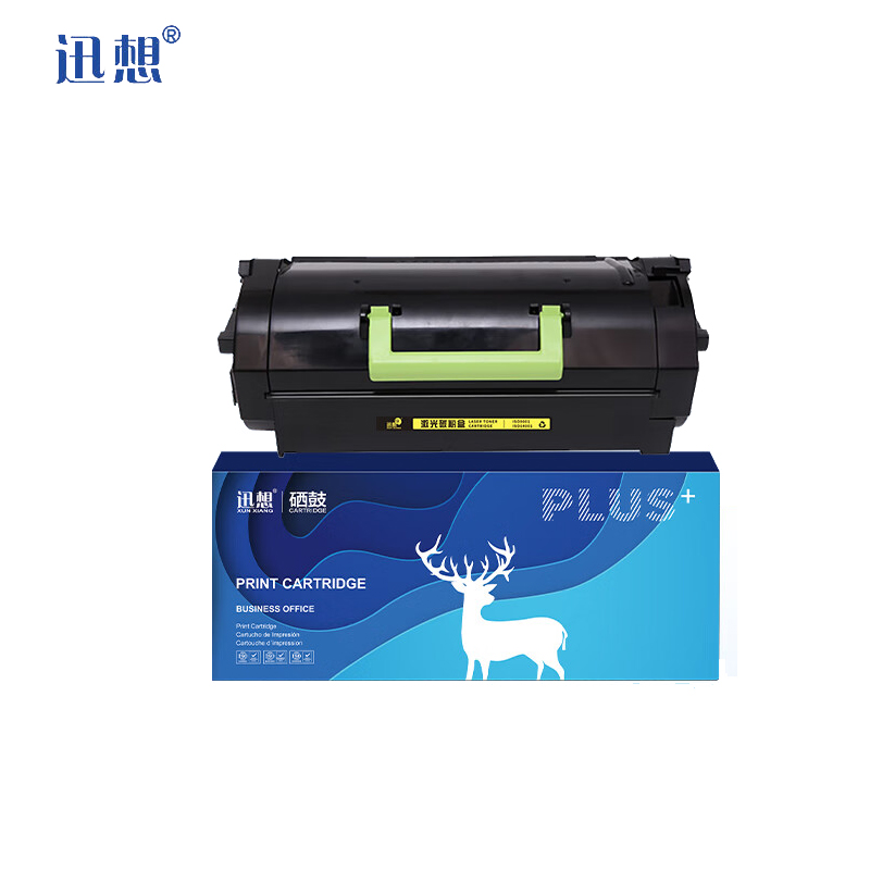 迅想 粉盒MS710 适用利盟MS810n MS811dn MS710dn MS711d MS812