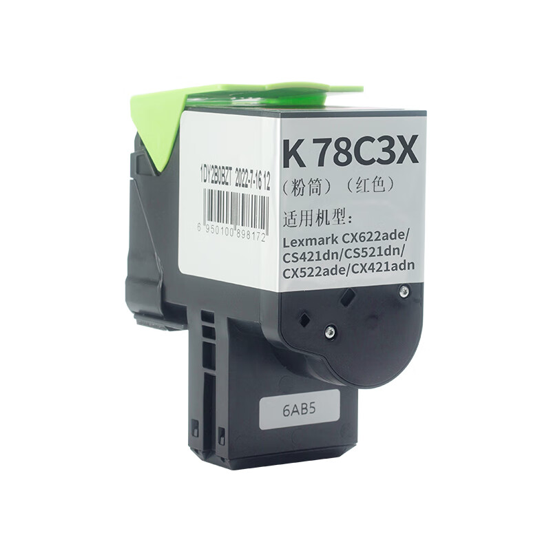 科思特  78C3X 大容量版 粉筒 适用利盟 CX622ade/CS421dn 支