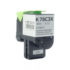 科思特  78C3X 大容量版 粉筒 适用利盟 CX622ade/CS421dn 支
