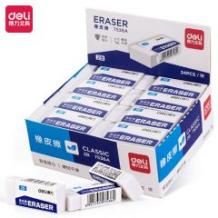 得力7536A橡皮擦 24块/盒