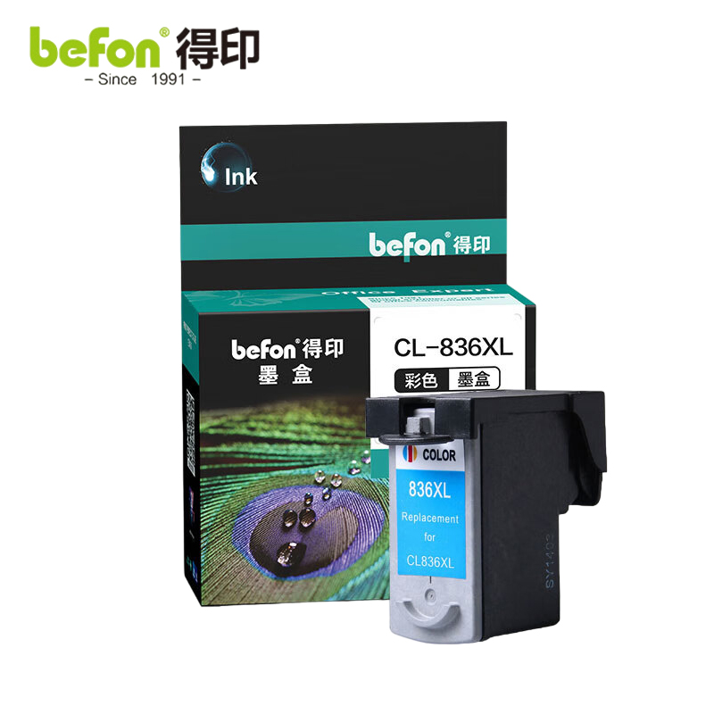 得印 CL-836XL墨盒 彩色可加墨 佳能IP1188墨盒 适用佳能Canon  支