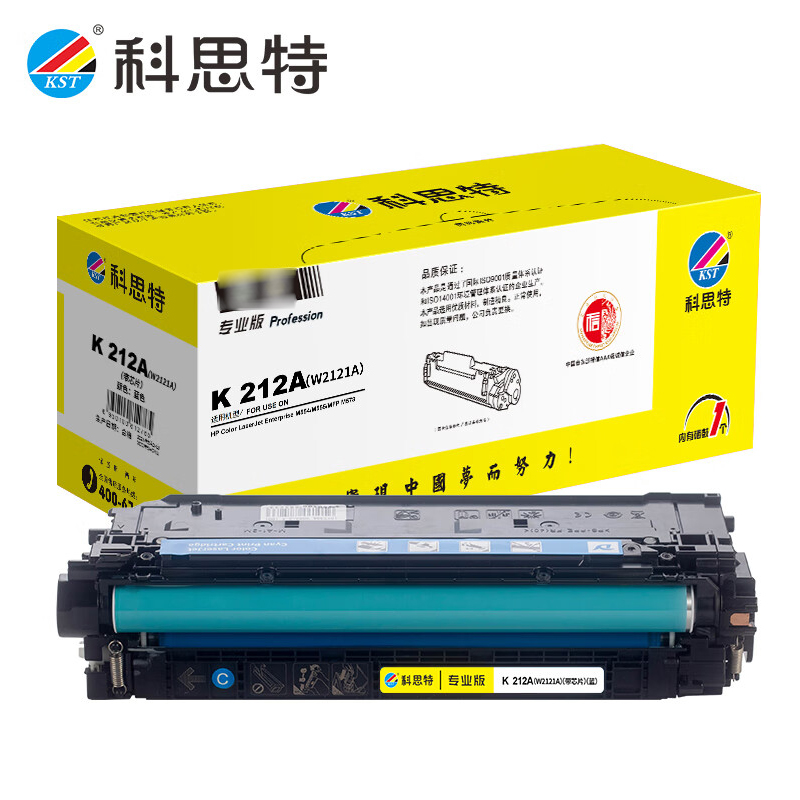 科思特 212A/W2120A带芯片 蓝色 硒鼓 适用惠普M554/M555/MFP M578