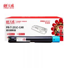 天威 T-251C-CA 粉盒适用光电通MC2510CDN 青复粉粉盒带芯片