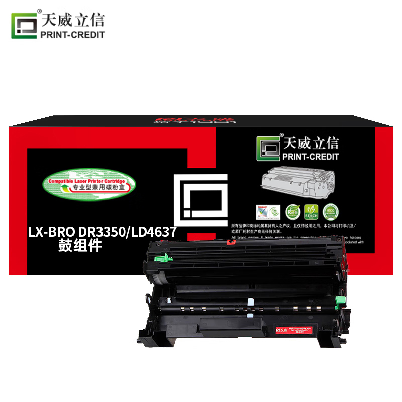天威 立信DR-3350鼓组件 30000页 黑