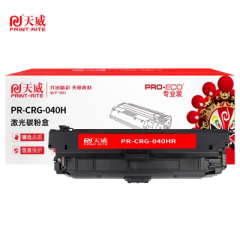 天威 CRG-040H MG 红色硒鼓 适用LBP710Cx/LBP712Cx