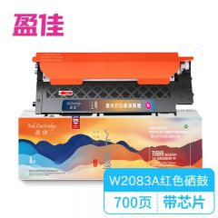 盈佳  硒鼓 YJ W2083A 红色 个