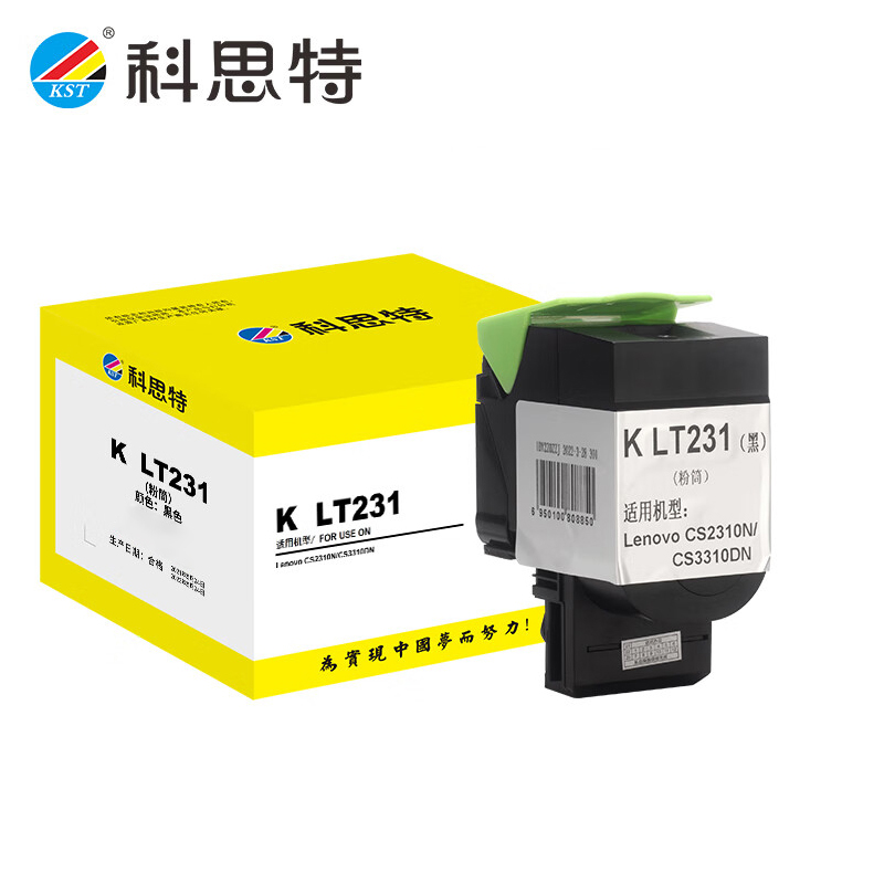 科思特 粉盒 黑色 LT231 专业版