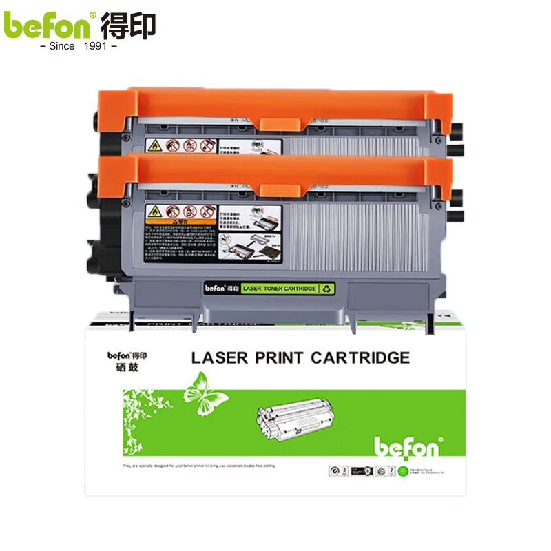 得印 LT2641粉盒易加粉2支 适用联想LJ2600D LJ2650DN M7600D  硒鼓 组