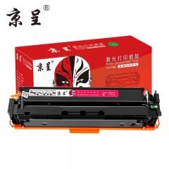 京呈 W2213A 适用惠普M255DW 255NW硒鼓彩色打印机M282NW M283FDN碳粉盒HP207A墨盒【1500页】 红色硒鼓 含芯片