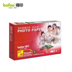 得印 6寸/4R 绒面照片纸 防水速干 240g照片相纸 彩色 50张/盒