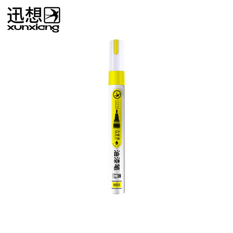 迅想 油漆笔 黄色 5058 支