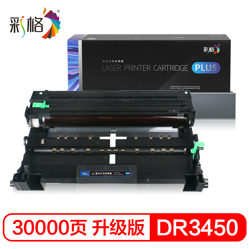 彩格 Plus版硒鼓组件 DR3450 个