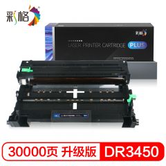 彩格 Plus版硒鼓组件 DR3450 个