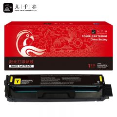 九千谷 硒鼓 黄色标容 CTL-2000Y 支