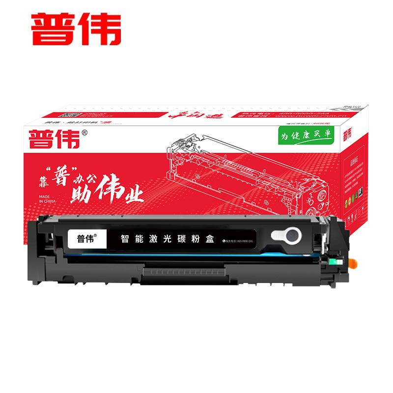 普伟C4092A硒鼓 惠普HP 1100A 92A 3220 3200打印机 C4092A易加粉硒鼓