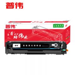 普伟C4092A硒鼓 惠普HP 1100A 92A 3220 3200打印机 C4092A易加粉硒鼓